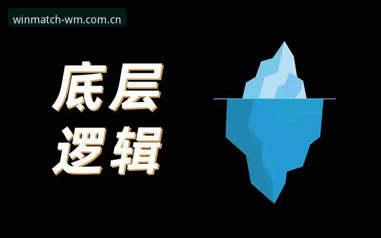 揭秘完美wm cn赛事数据下载失败的底层逻辑：你可能一直做反了